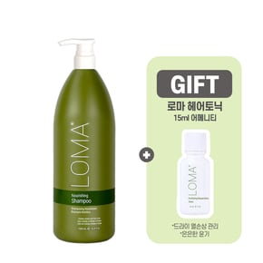 [7% 쿠폰 적용가 : 40,191원] 너리싱 샴푸 1L (+토닉 어메니티 1개 증정)