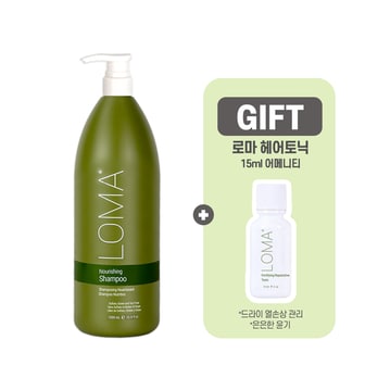 LOMA [7% 쿠폰 적용가 : 40,191원] 너리싱 샴푸 1L (+토닉 어메니티 1개 증정)