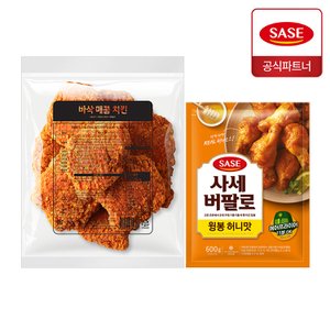  사세 바삭 매콤 치킨 1.3kg + 버팔로 윙봉 허니맛 600g