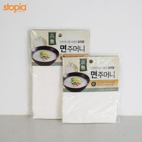 천연 면주머니대 36cmx47cm