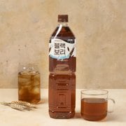 블랙보리 라이트 1.5L