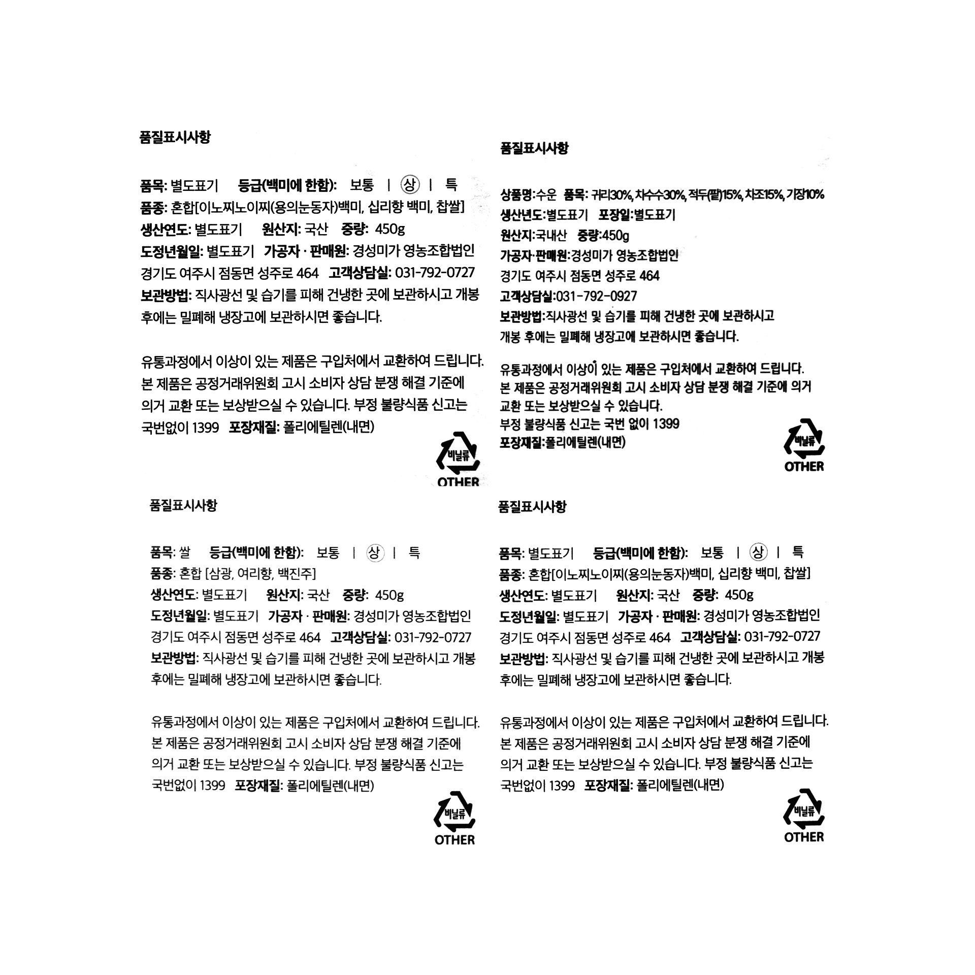 품질표시이미지1