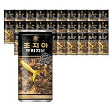 조지아 오리지널 175ml x 60캔