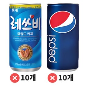 펩시콜라 190ml 10캔+레쓰비 175ml 10캔(업소용) / 총 20캔