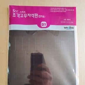 조각고무자석판(혼합용) 15mmx25mmx1mm/스티커/양면_WAD9401