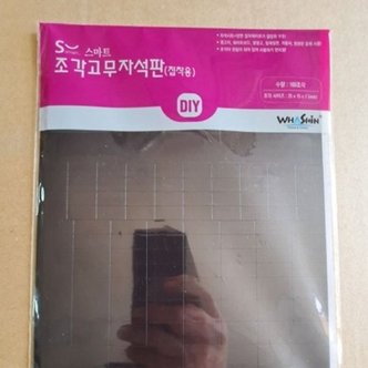  조각고무자석판(혼합용) 15mmx25mmx1mm/스티커/양면_WAD9401