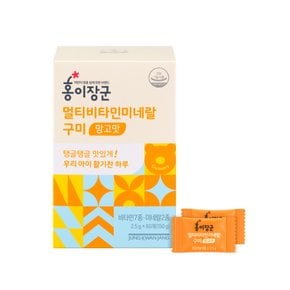 홍이장군 멀티비타민미네랄 구미 망고맛(2.5g*60Ea) + 쇼핑백 증정