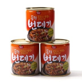 동원 번데기 통조림 280g x 3캔 / 술안주 번데기캔