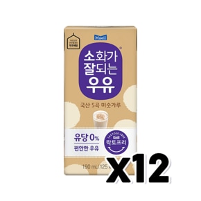 매일 소화가잘되는우유 미숫가루 락토프리 팩음료 190ml x 12개