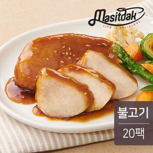맛있닭 소스 통 닭가슴살 불고기 100gx20팩(2kg)