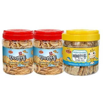  꾸이한통2통+빼빼한통1통 (어포/간식/안주)