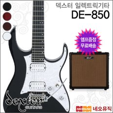 덱스터 일렉기타+엠프 Dexter Electric Guitar DE-850