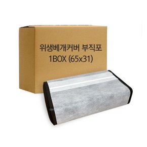 마루 일회용 위생베개커버 65x31cm 1000장 병원 (WA20C78)