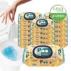 비데물티슈 푸티슈 POO 원터치 캡형 60매 X 30팩