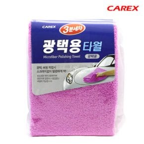 3분세차 광택용 타월/세차타월/세차융/세무융/타올