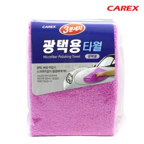 3분세차 광택용 타월/세차타월/세차융/세무융/타올