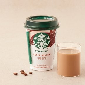 스타벅스 카페 모카 270ml