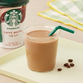스타벅스 카페 모카 270ml