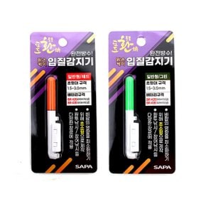 도도 환 LED 입질감지기 전자캐미 원투 밤낚시