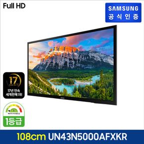 Full HD TV UN43N5000AFXK (설치방법선택)[27183998]