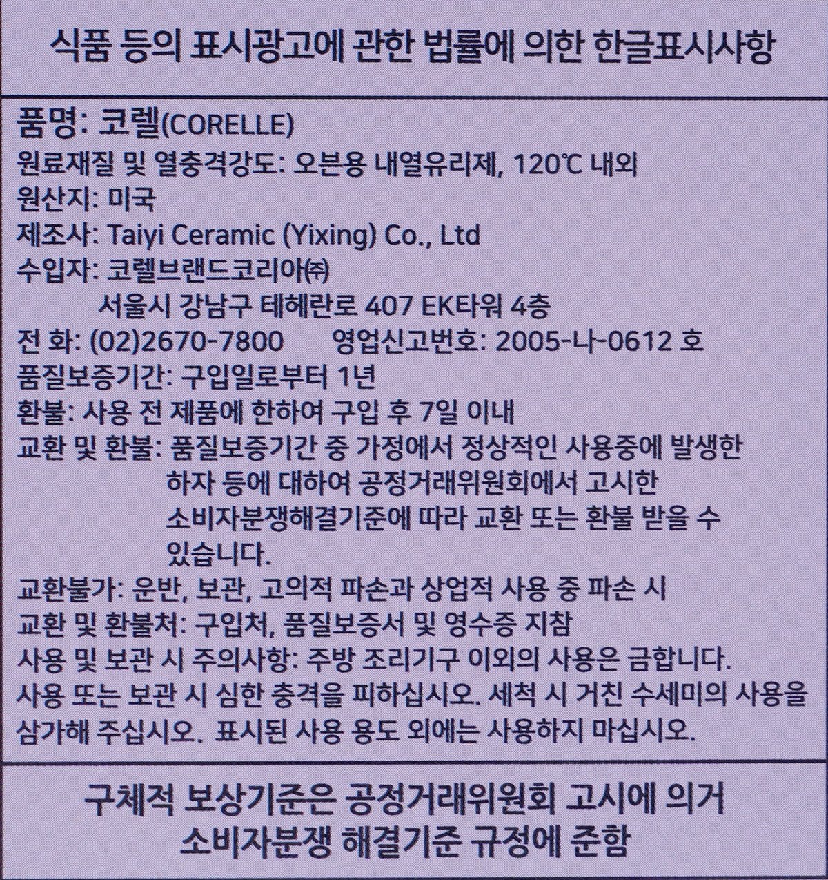 품질표시이미지1