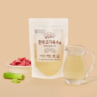  [설성목장]한우고기육수200g*4ea