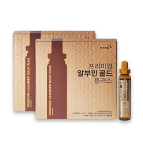 프리미엄 알부민 골드 플러스 20ml 16병 2박스 쇼핑백 포함 실크알부민 난백알부민 마시는알부민