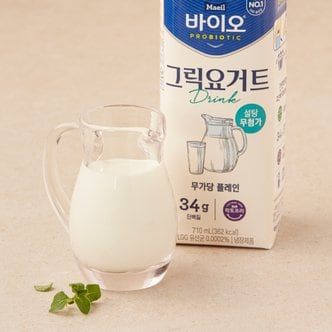  매일 그릭요거트 드링크 무가당플레인 710ml