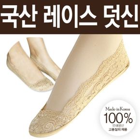국산 올레이스실리콘덧신 페이크삭스_P036346218