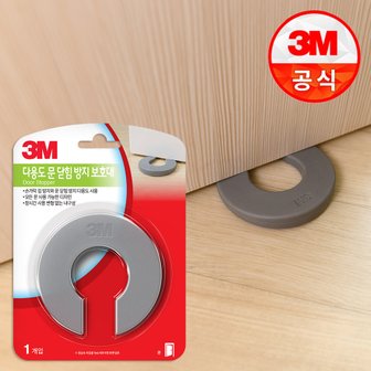 3M 안전용품 다용도 문 닫힘 방지 보호대 1개입