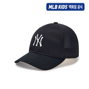 (백화점공식)  25SS 바시티 올메쉬 트러커  7ACPV0253-50BKS