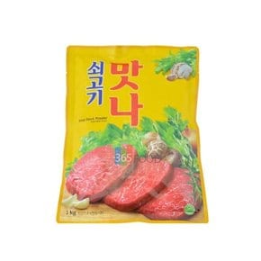 청정원 쇠고기맛나 1kg (W84A59D)