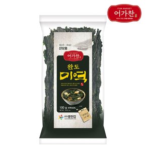 어가찬 완도 미역 100g