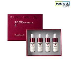 엑스퍼트 멜라캡처앰플RX 7ml(4개입) 1박스