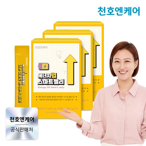 에너지업 스마트젤리 20g 30포 x 3박스