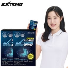 익스트림 위건강 600mg 30정 X 2박스 (2개월분)
