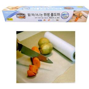 롤도마 편리한 잘라쓰는 야외 캠핑 일회용 위생 도마