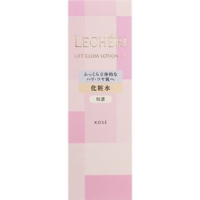 코세 르 셰리 리프트 글로우 로션 III 본품 160mL