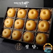 [배송일해피콜][직접배송]친환경포장 특품 배 과일선물세트 (배12과 - 7.5kg) / 실크보자기 포장+노리개 증정