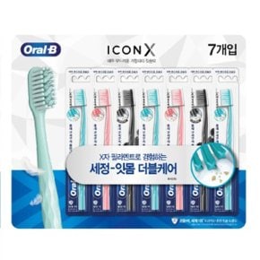 오랄비 아이콘X 칫솔 7개 다양한 색상 온 가족함께