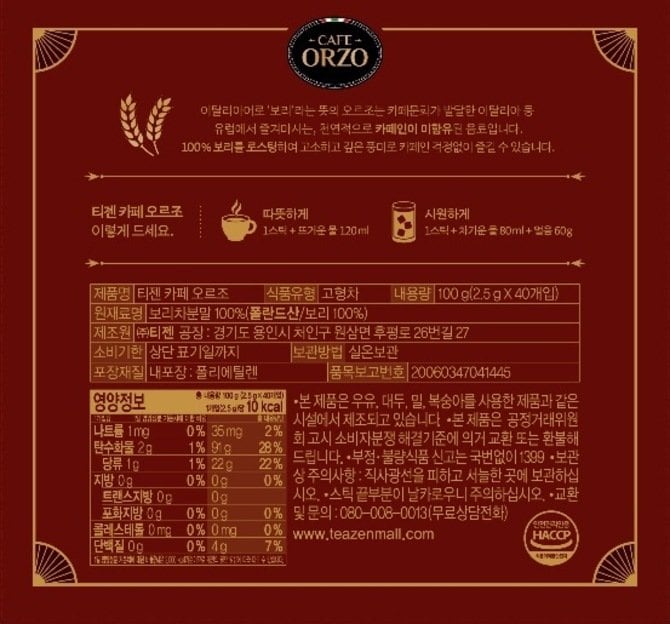 상품 이미지1