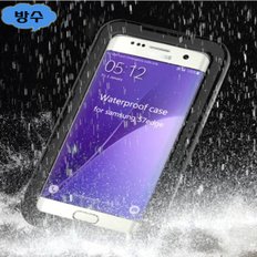 갤럭시S6/S6엣지 G920/G925 락앤락방수케이스/아웃도어 필수아이뎀