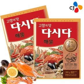 CJ제일제당 다시다 명품골드 해물300g x10개