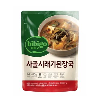  [CJ]비비고 사골 시래기 된장국 460g