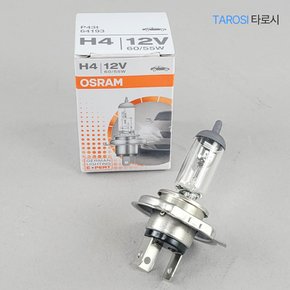타로시 오스람 전조등 H4 12V 자동차전구 순정형 할로겐 램프 순정램프 헤드라이트 보급형