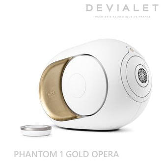 드비알레 [DEVIALET 드비알레] 팬텀1 골드 오페라 하이엔드 스피커 108dB SPL