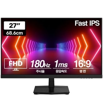 프리플로우 Vuti27F18PF FHD Fast IPS 리얼 180 게이밍 모니터