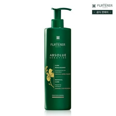 르네휘테르 압솔뤼 케라틴 손상 철벽 샴푸 600ml
