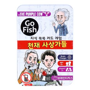 퍼플카우 고피쉬 천재사상가들 6세이상 휴대용
