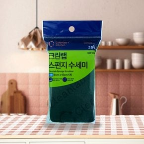 스펀지 수세미 대형_설거지 주방 가정